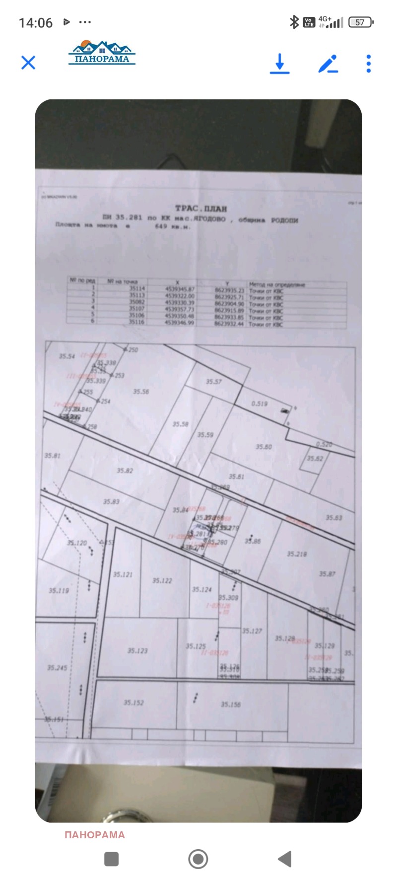 Myytävänä  Juoni Plovdivin alue , Jagodovo , 780 neliömetriä | 75201556 - kuva [5]
