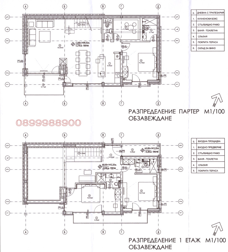 Продава ПАРЦЕЛ, с. Юндола, област Пазарджик, снимка 8 - Парцели - 53368868