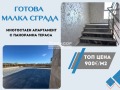 Продава МНОГОСТАЕН, гр. Пловдив, Западен, снимка 1