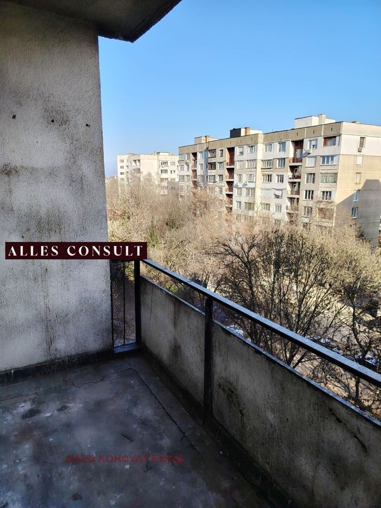 ������� 2-����� | Imot.bg � ����������� 5