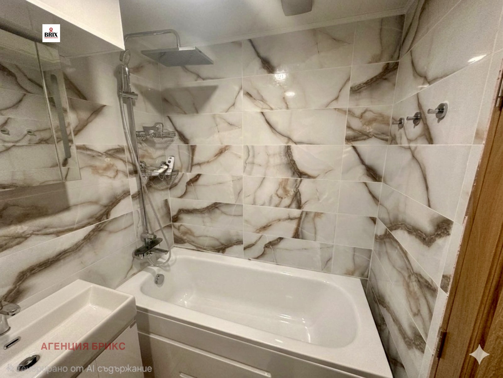 ������� 3-����� | Imot.bg � ����������� 8