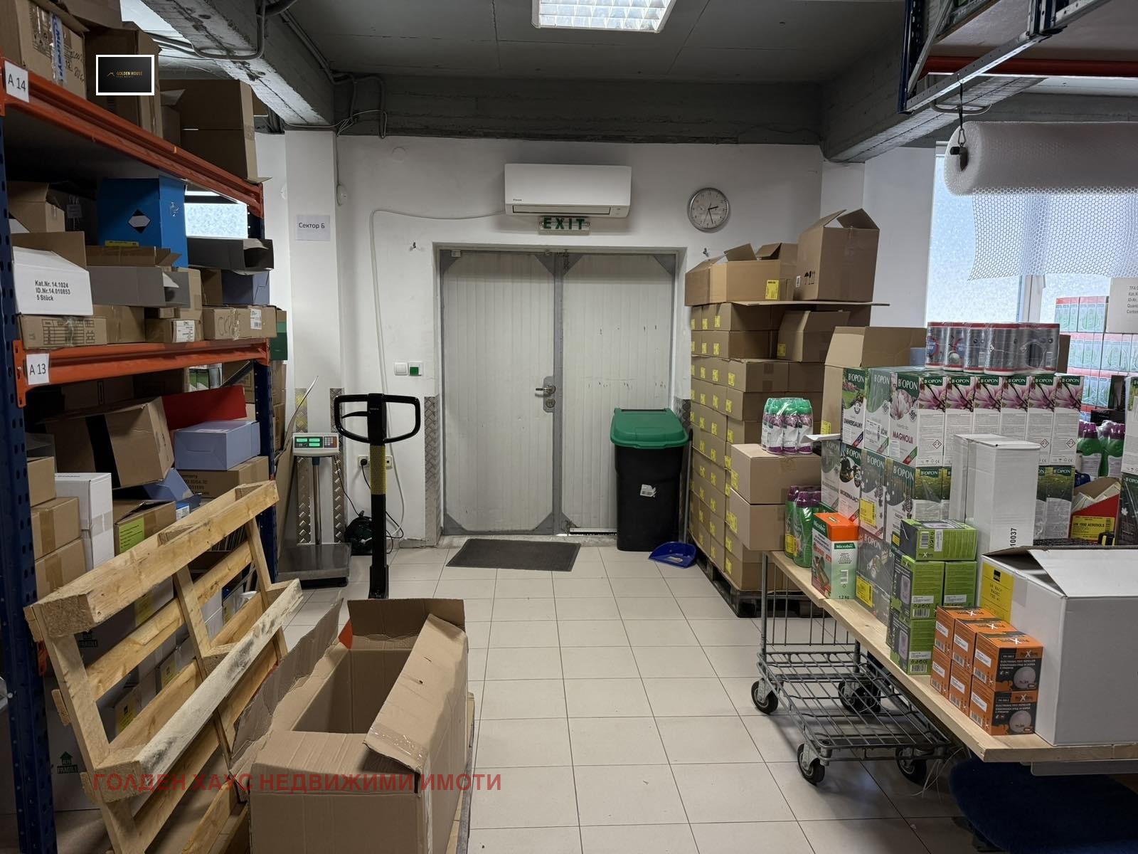 Продава МАГАЗИН | Imot.bg — изображение 15