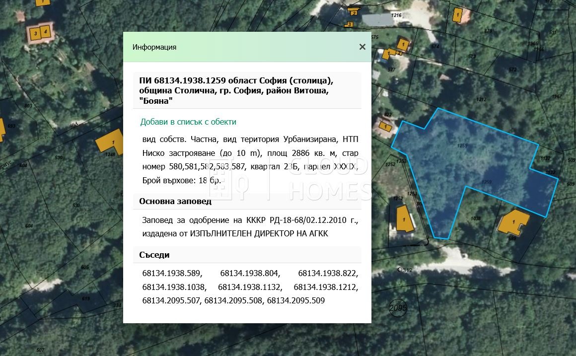 ������� ������ | Imot.bg � ����������� 1
