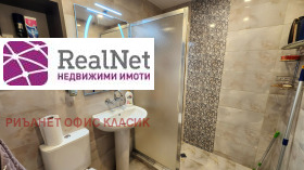 2 спальни Хаджи Димитър, София 7