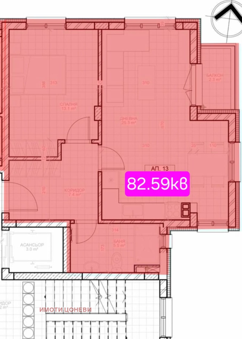 Na sprzedaż  1 sypialnia Stara Zagora , Żeleznik - centar , 83 mkw | 61429911 - obraz [2]