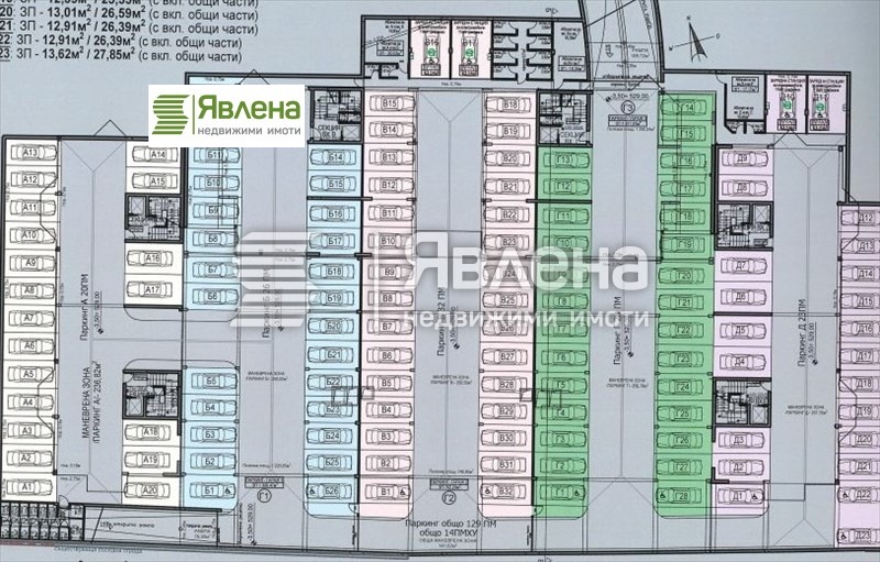 Продава 3-СТАЕН, гр. София, Обеля 2, снимка 5 - Апартаменти - 52829896
