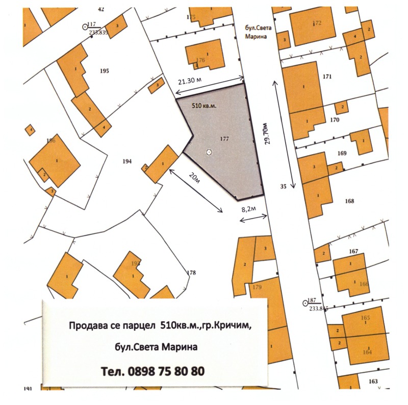 Продава ПАРЦЕЛ, гр. Кричим, област Пловдив, снимка 1 - Парцели - 47296588