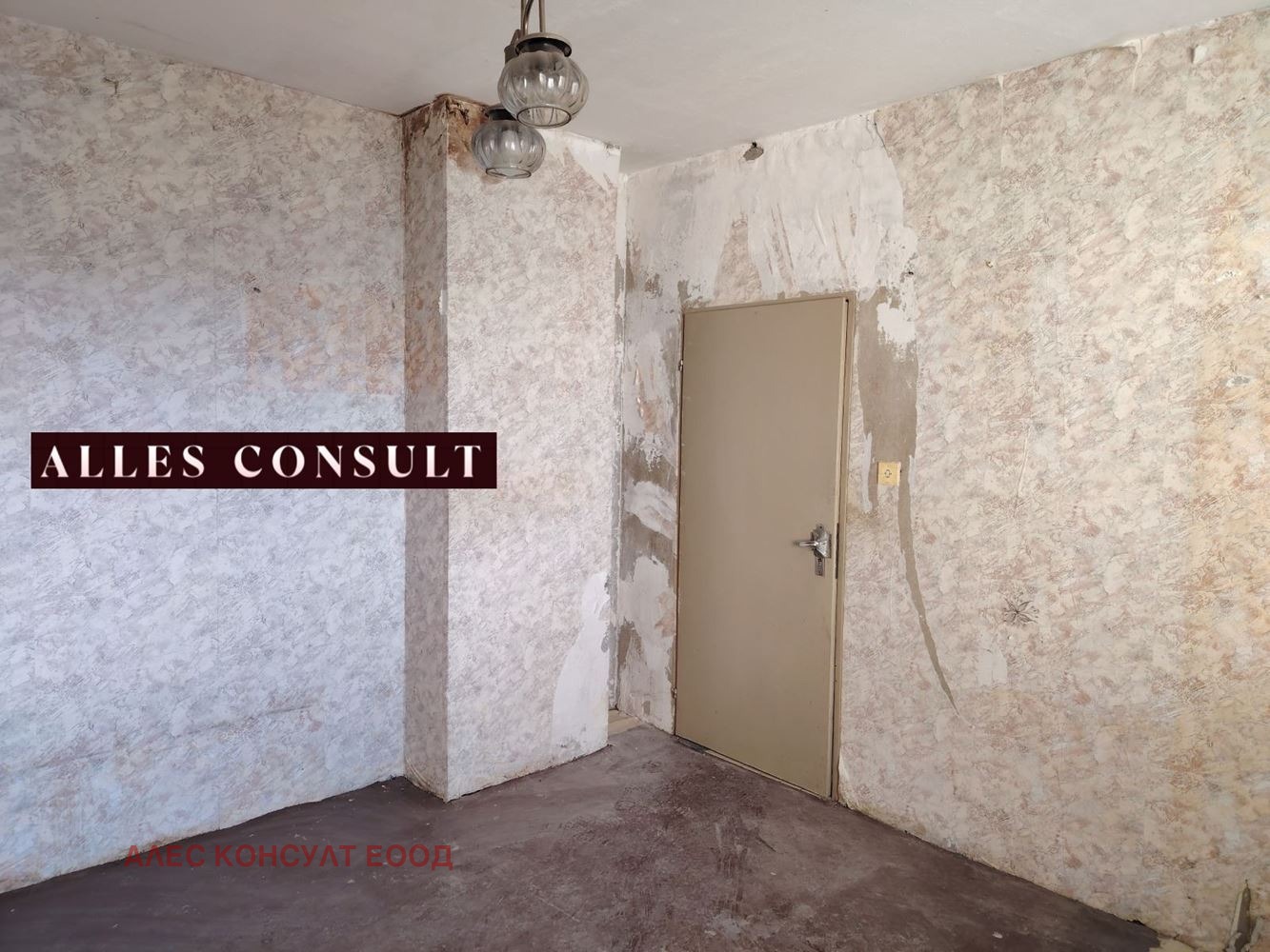 Продава 2-СТАЕН, гр. София, Хаджи Димитър, снимка 2 - Апартаменти - 54502477