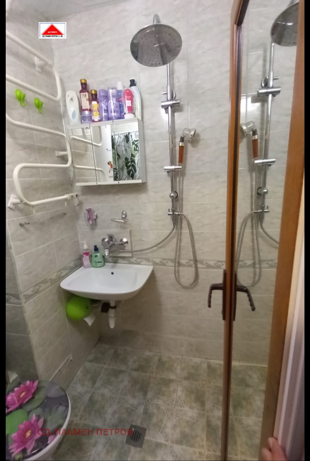 Продава 3-СТАЕН, гр. Шумен, Тракия, снимка 10 - Апартаменти - 56411950