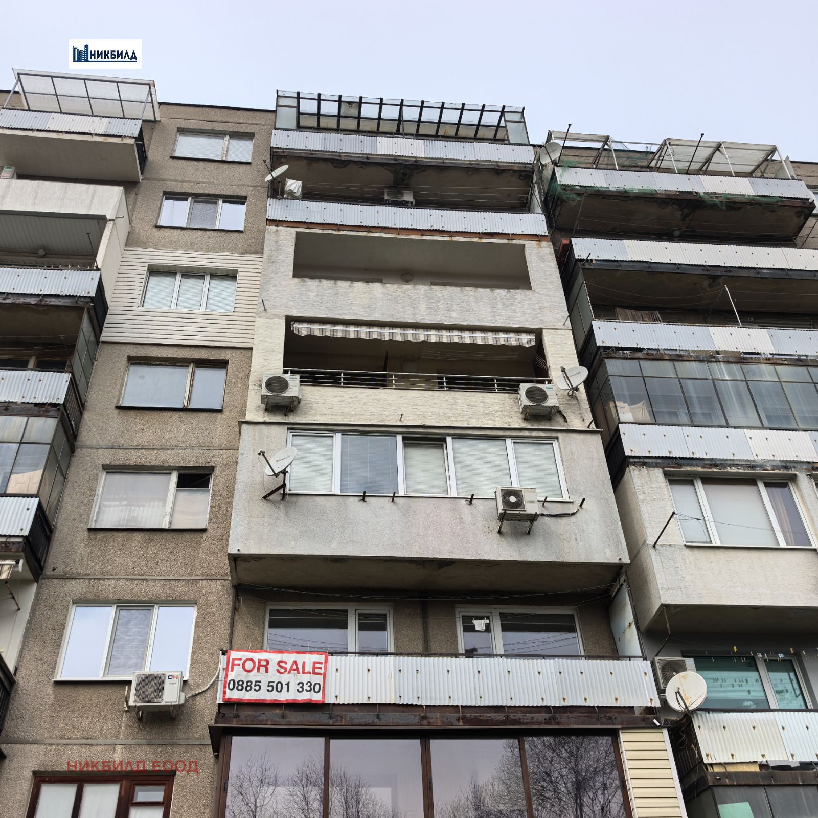 ������� 3-����� | Imot.bg � ����������� 17