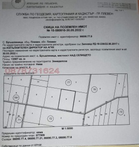 ������� ���������� ���� | Imot.bg � ����� ������ 2