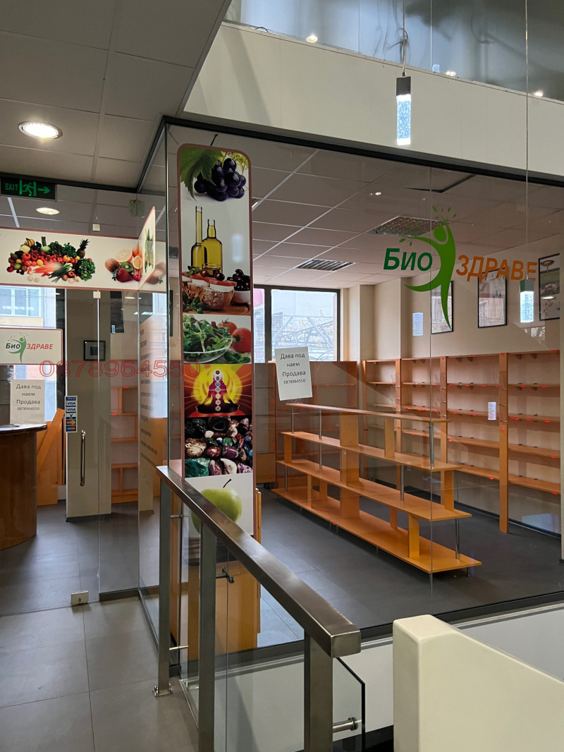 Продава МАГАЗИН, гр. Благоевград, Идеален център