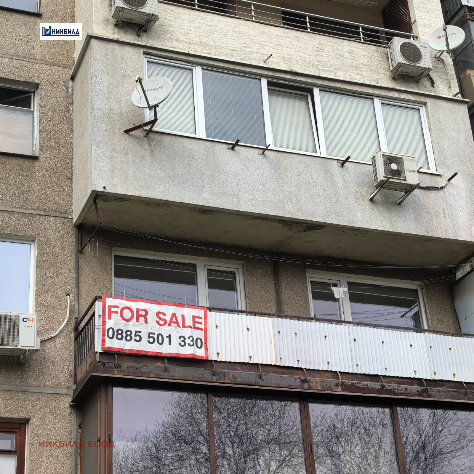 Продава 3-СТАЕН, гр. София, Младост 1, снимка 15 - Апартаменти - 53863079