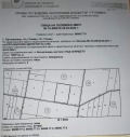 Продава ЗЕМЕДЕЛСКА ЗЕМЯ, с. Бръшляница, област Плевен, снимка 2
