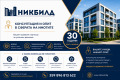 Продава 3-СТАЕН, град София, Младост 1 • 269000 € • 95571025 5