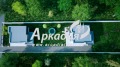 Продава КЪЩА, с. Марково, област Пловдив, снимка 7 - Къщи - 40238156