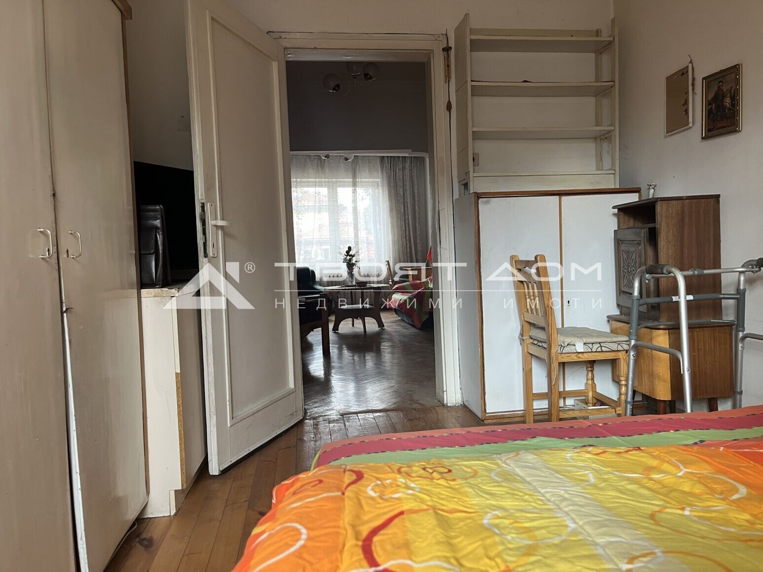 ������� 2-����� | Imot.bg � ����������� 7