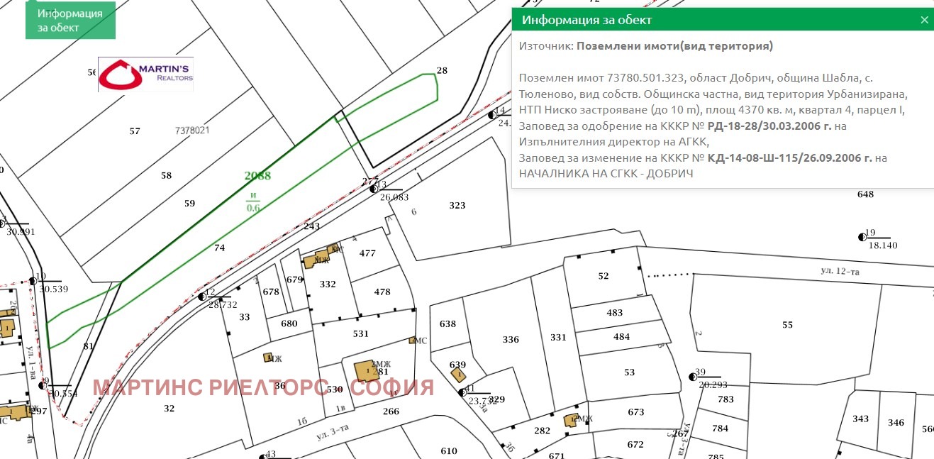 Продава ПАРЦЕЛ | Imot.bg — изображение 4