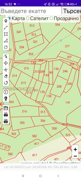 Продава  Земеделска земя, с. Брестовица