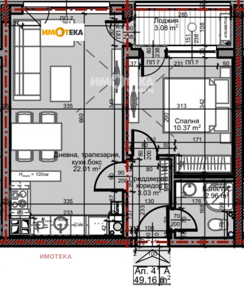 À venda  1 quarto Sofia , Mladost 4 , 57 m² | 31375593 - imagem [2]