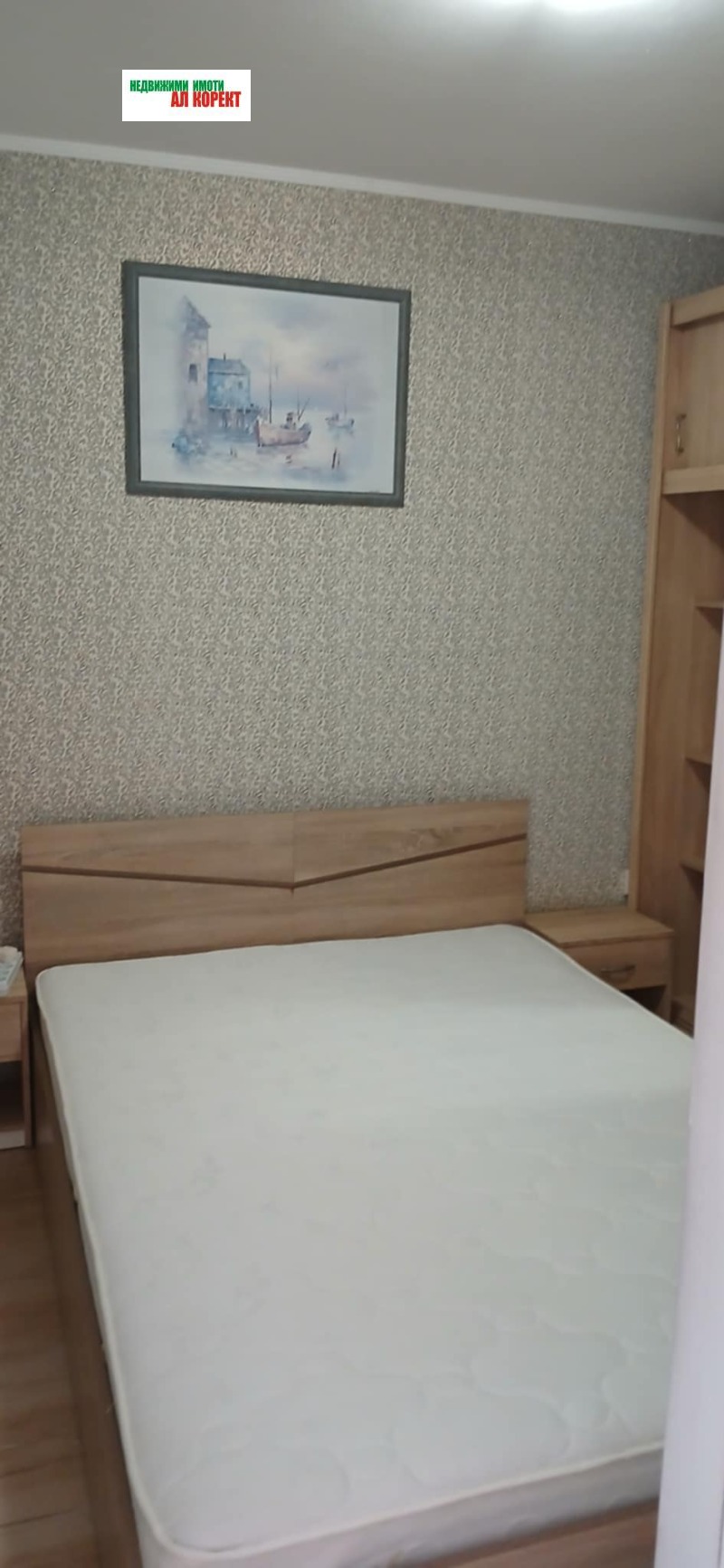 Продаја  2 спаваће собе Варна , Лјатно кино Тракија , 50 м2 | 62314045 - слика [5]