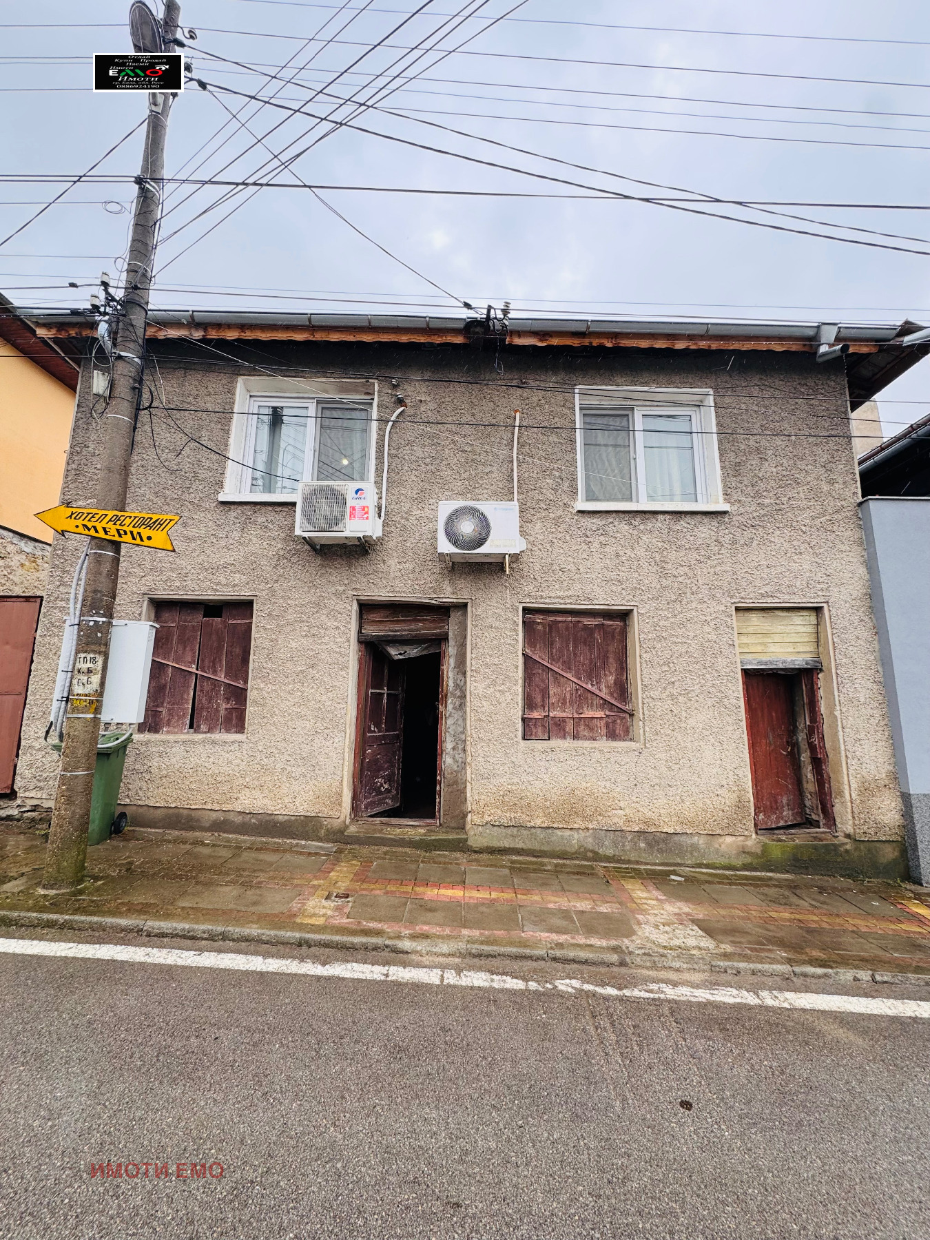 Продава КЪЩА, гр. Бяла, област Русе