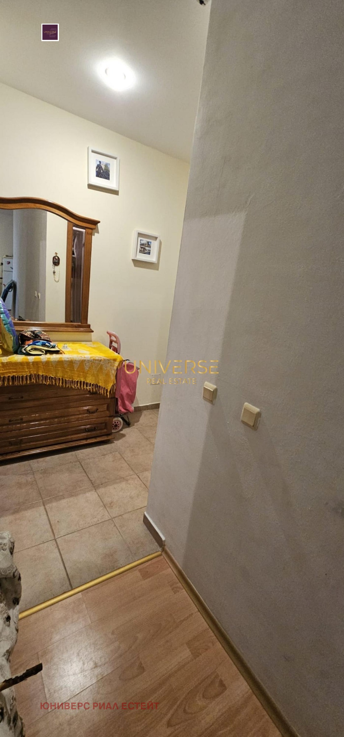 ������� 2-����� | Imot.bg � ����������� 7