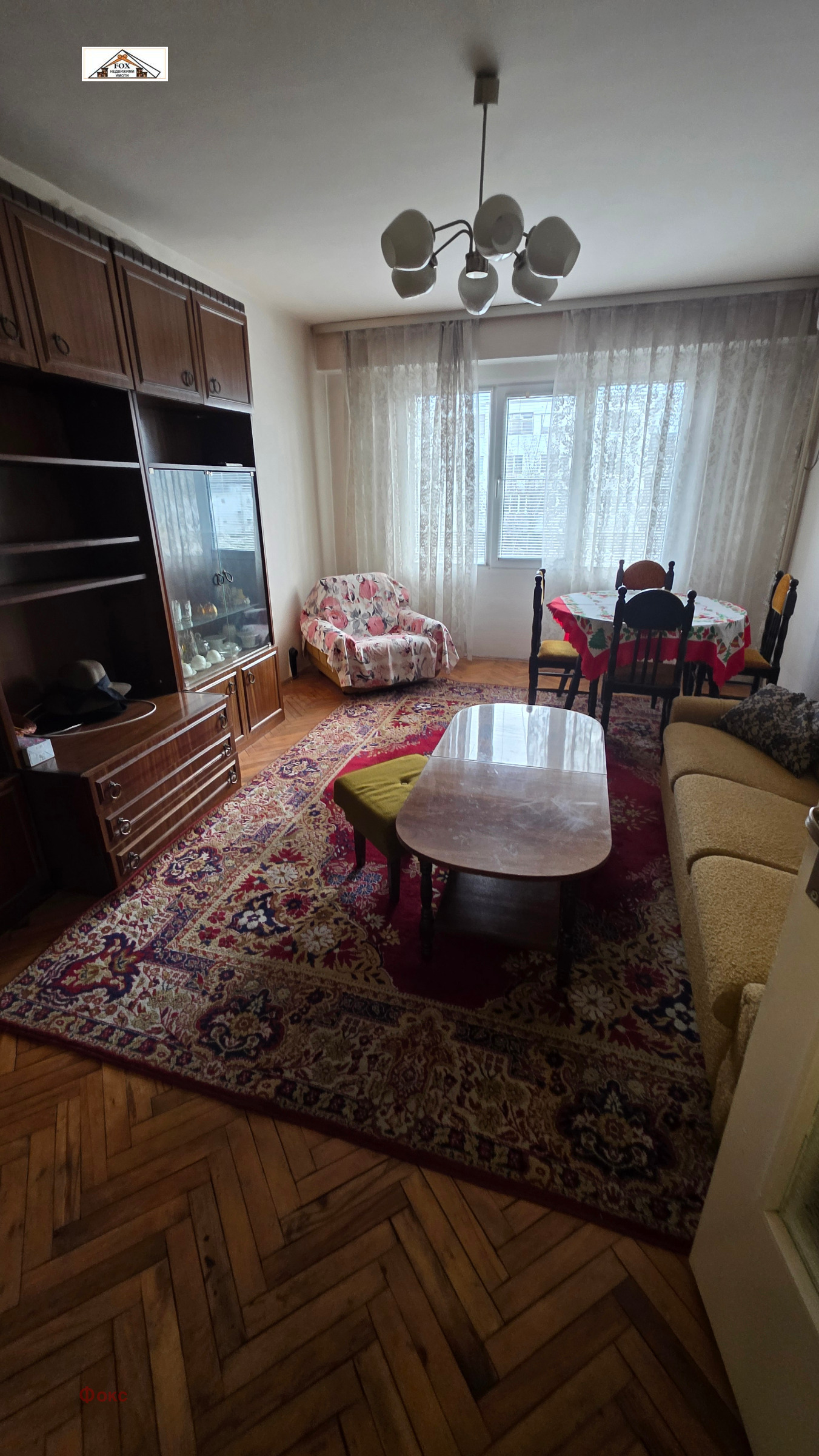 ������� 3-����� | Imot.bg � ����������� 3