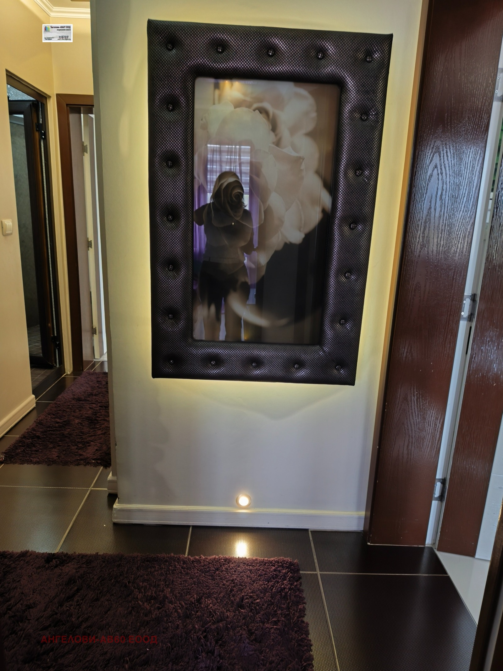 ������� 3-����� | Imot.bg � ����������� 2