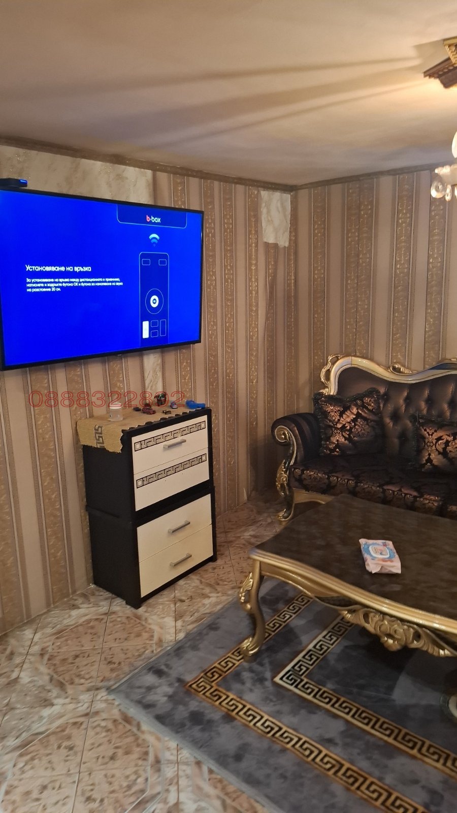 ������� ���� | Imot.bg � ����������� 11