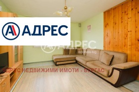 ������� 2-����� | Imot.bg � ����� ������ 7