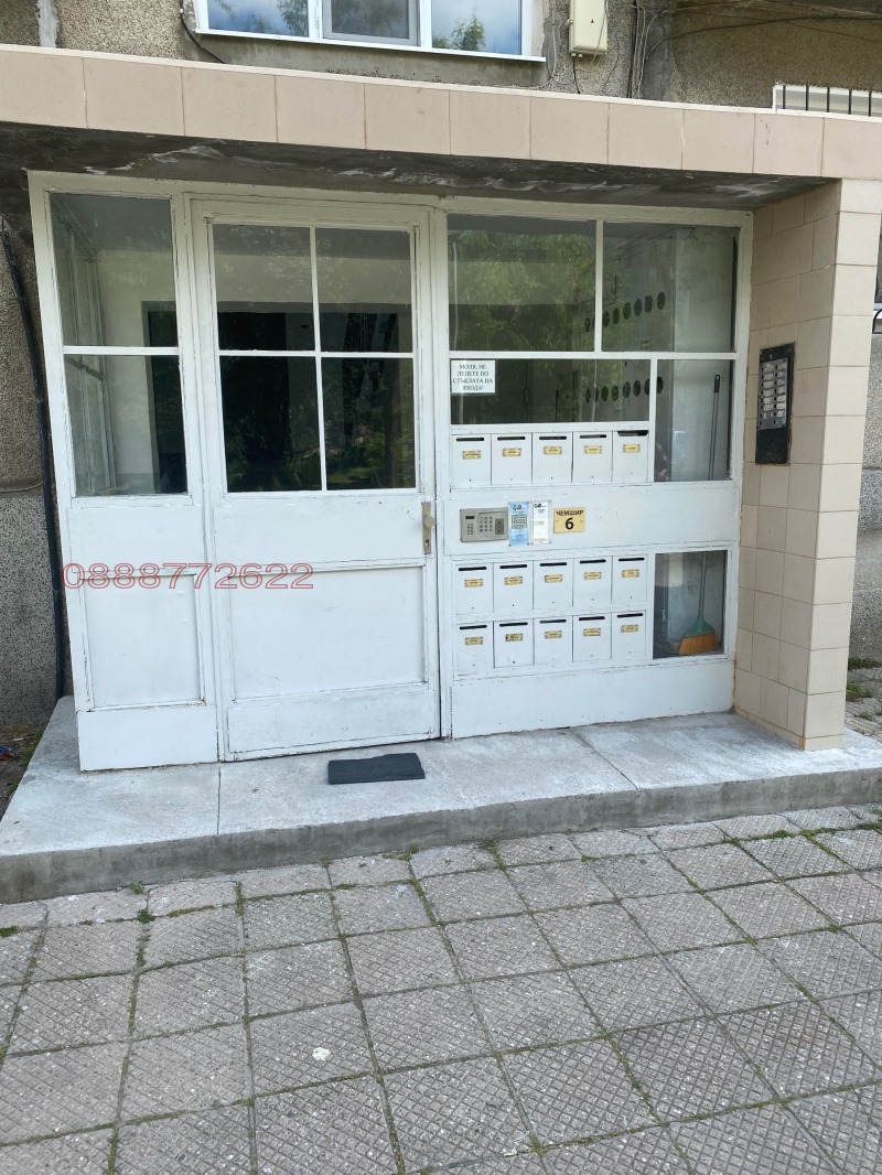 Продава 2-СТАЕН, гр. Пловдив, Христо Смирненски