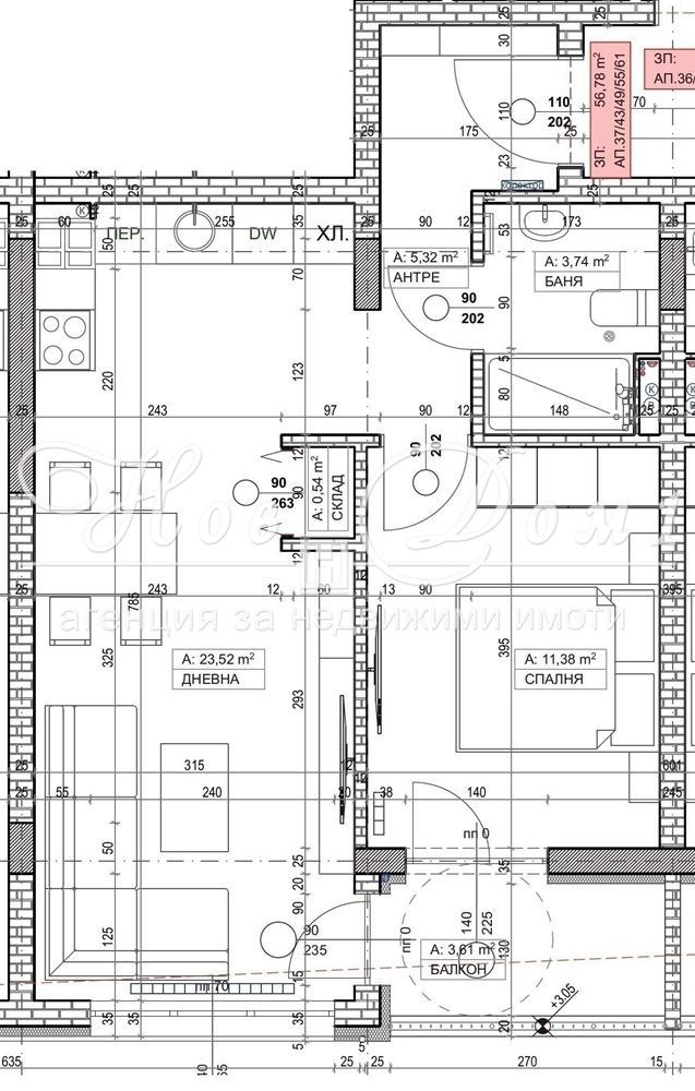 Продава 2-СТАЕН, гр. София, Слатина, снимка 8 - Апартаменти - 51261047