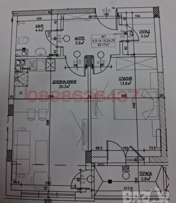Продава 2-СТАЕН, гр. София, Левски Г, снимка 2 - Апартаменти - 54071367