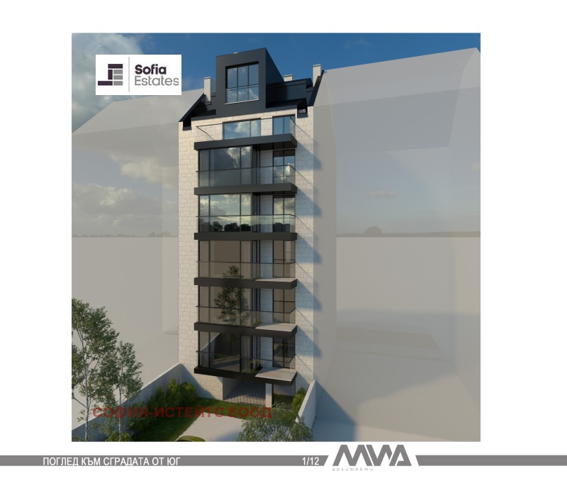 À venda  3 quartos Sofia , Centar , 148 m² | 85707511