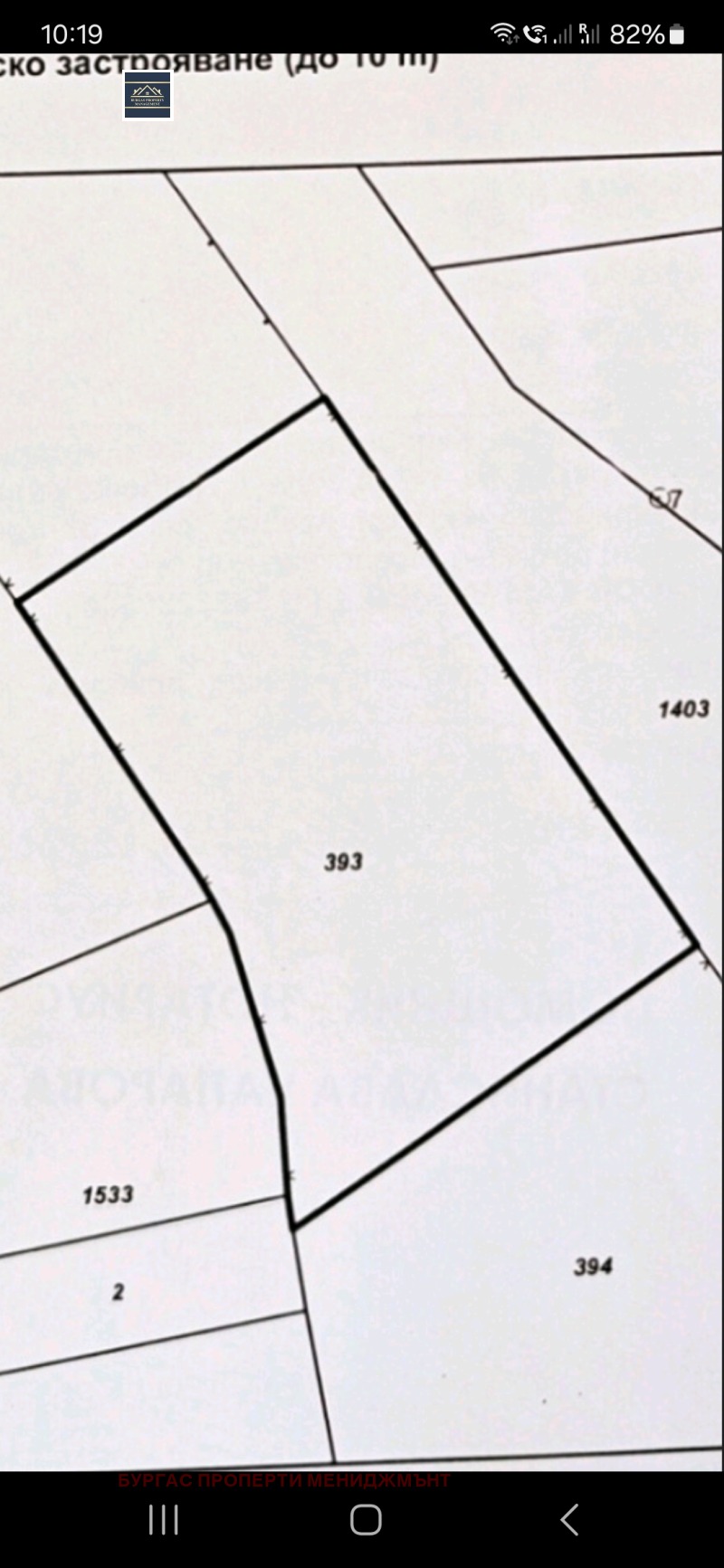 Продава ПАРЦЕЛ, гр. Поморие, област Бургас, снимка 2 - Парцели - 49073508