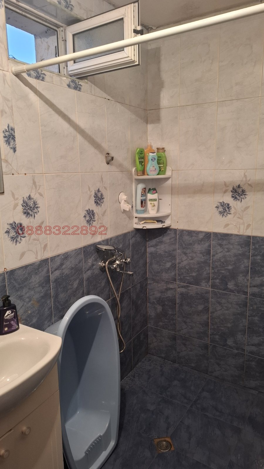 Продава КЪЩА, гр. София, Връбница 1, снимка 17 - Къщи - 54201414