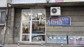 Продава МАГАЗИН, град София, Център • 375000 € / 733436.25 лв. • 65829890 10