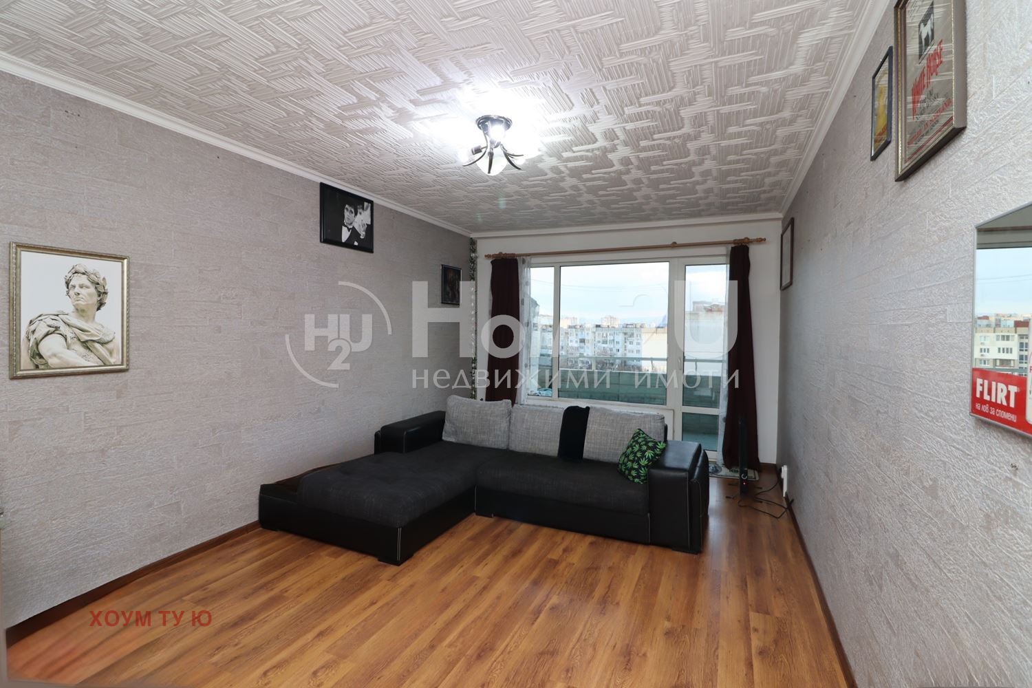 ������� 2-����� | Imot.bg � ����������� 1