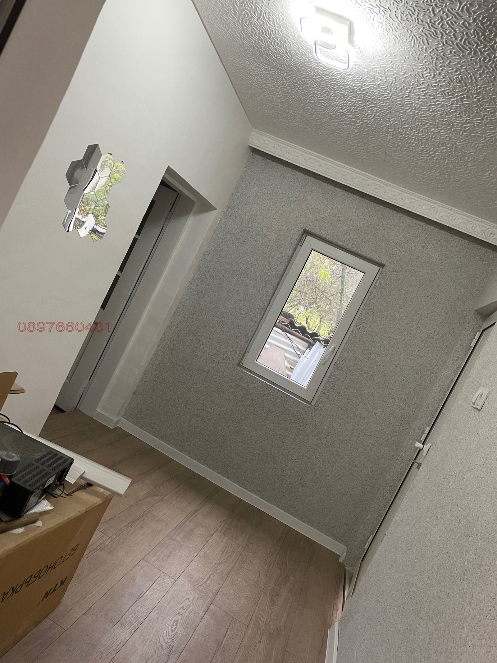 ������� ���� | Imot.bg � ����������� 5