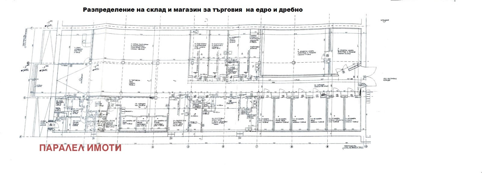 ������� ����. ��������� | Imot.bg � ����������� 4
