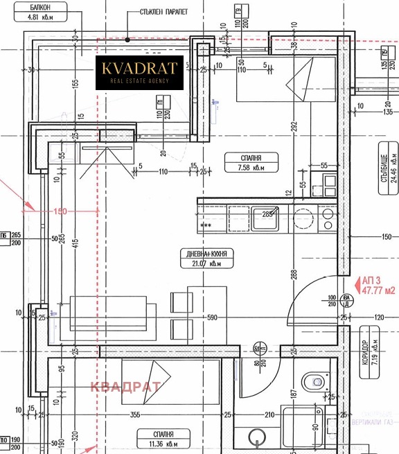 Продава 2-СТАЕН, гр. София, Овча купел, снимка 3 - Апартаменти - 53259465