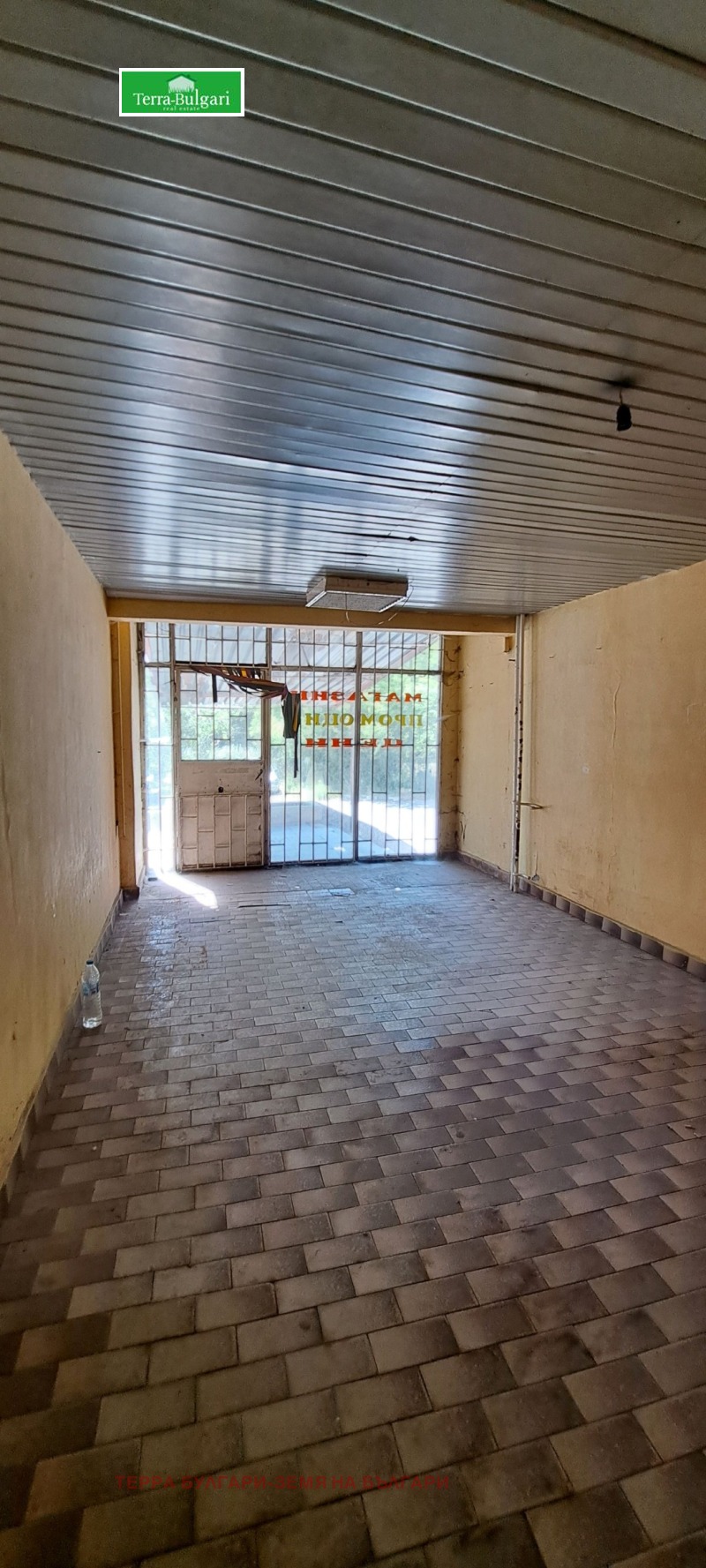 Na prodej  Prodejna Pernik , Teva , 52 m2 | 51897728 - obraz [2]