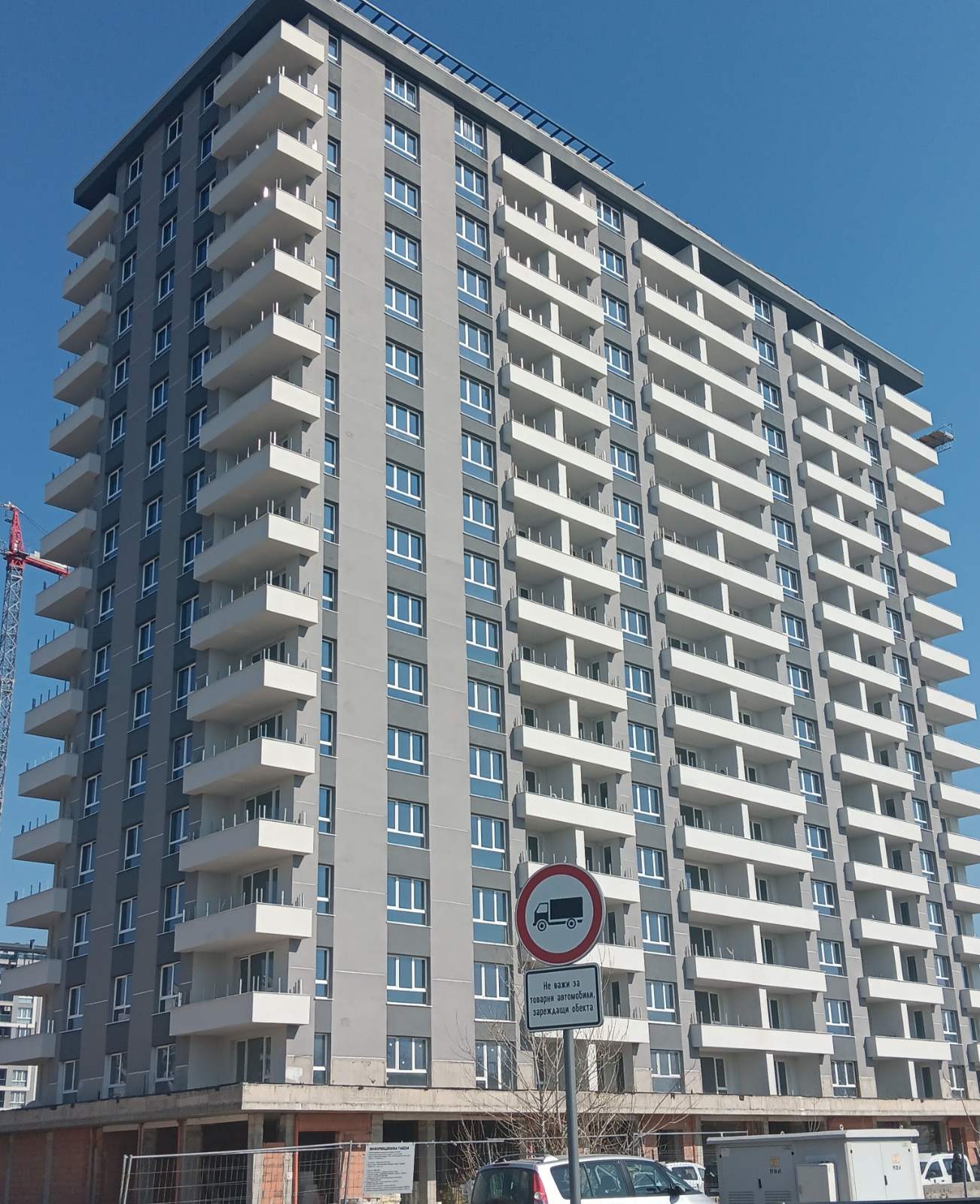 Продава 3-СТАЕН, гр. Пловдив, Гагарин, снимка 2 - Апартаменти - 49176114