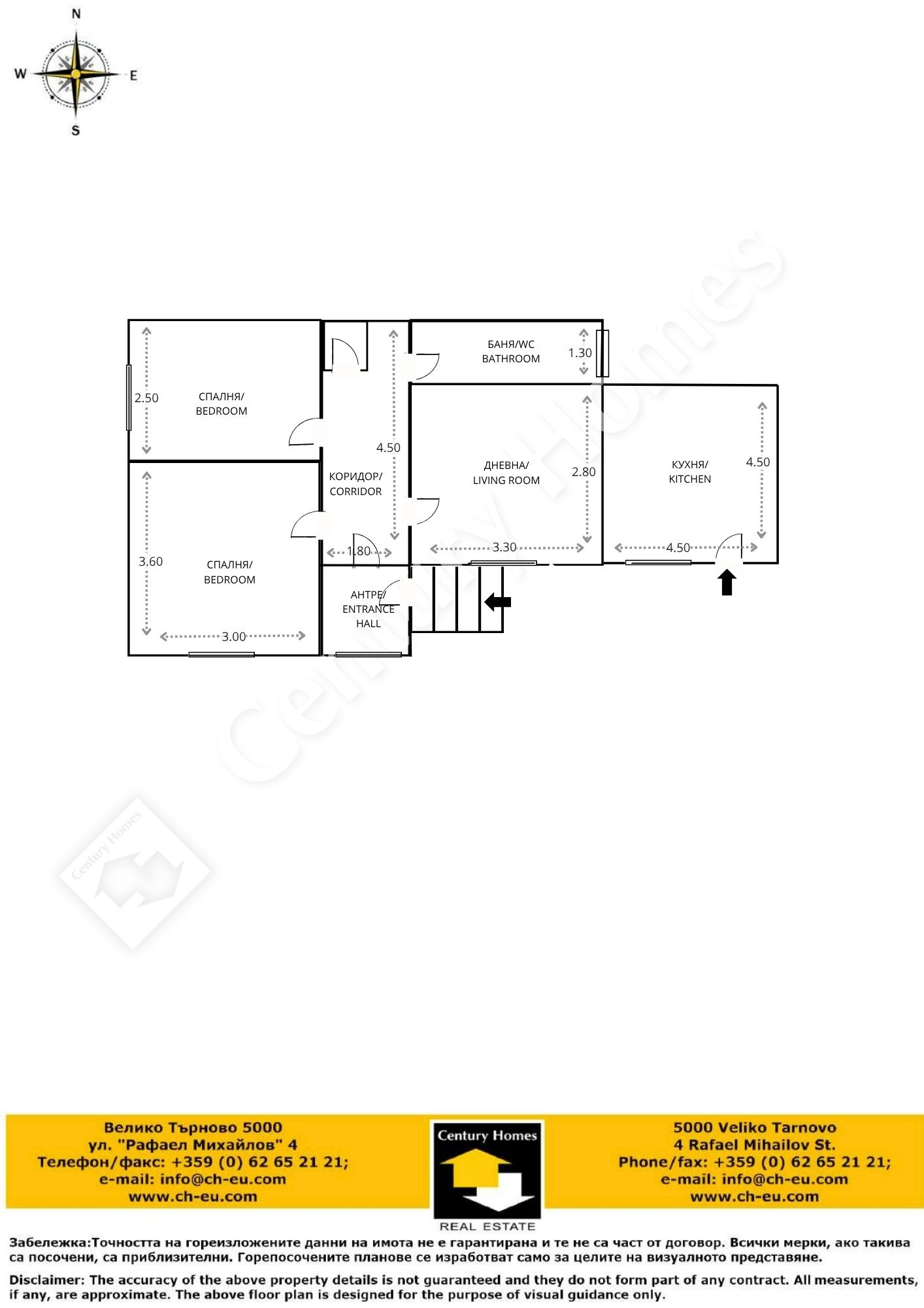 Продава КЪЩА, с. Алеково, област Велико Търново, снимка 16 - Къщи - 55829541