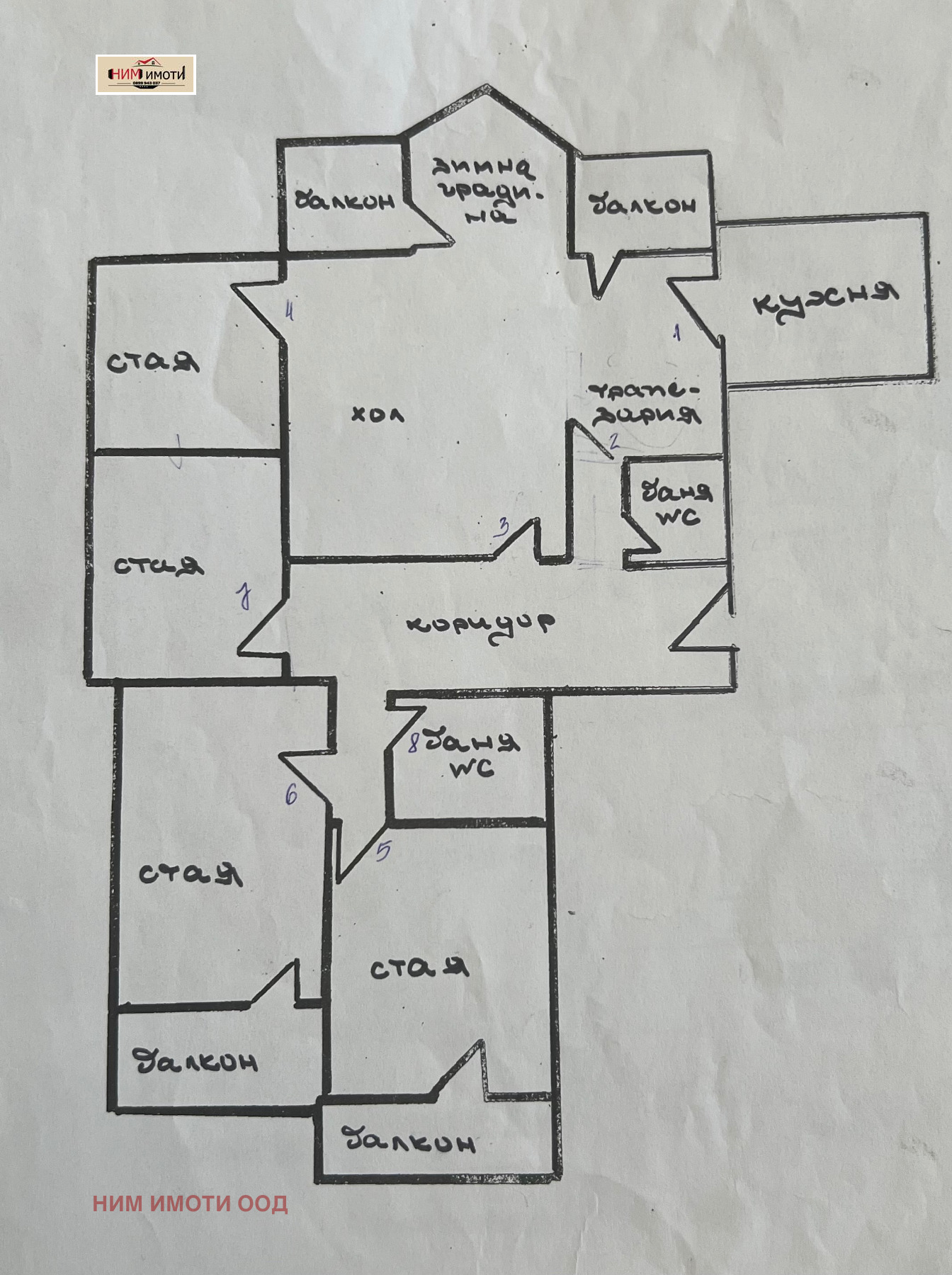 Продава 4-СТАЕН | Imot.bg — изображение 8