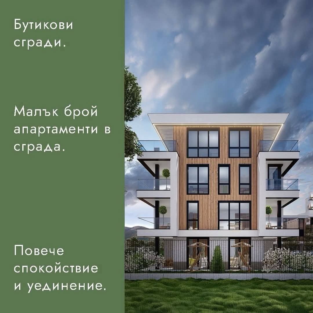 МЕЗОНЕТ - снимка 3