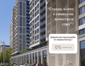 1 sypialnia Gagarin, Plowdiw