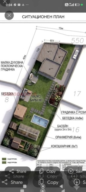 ������� ���� | Imot.bg � ����� ������ 3