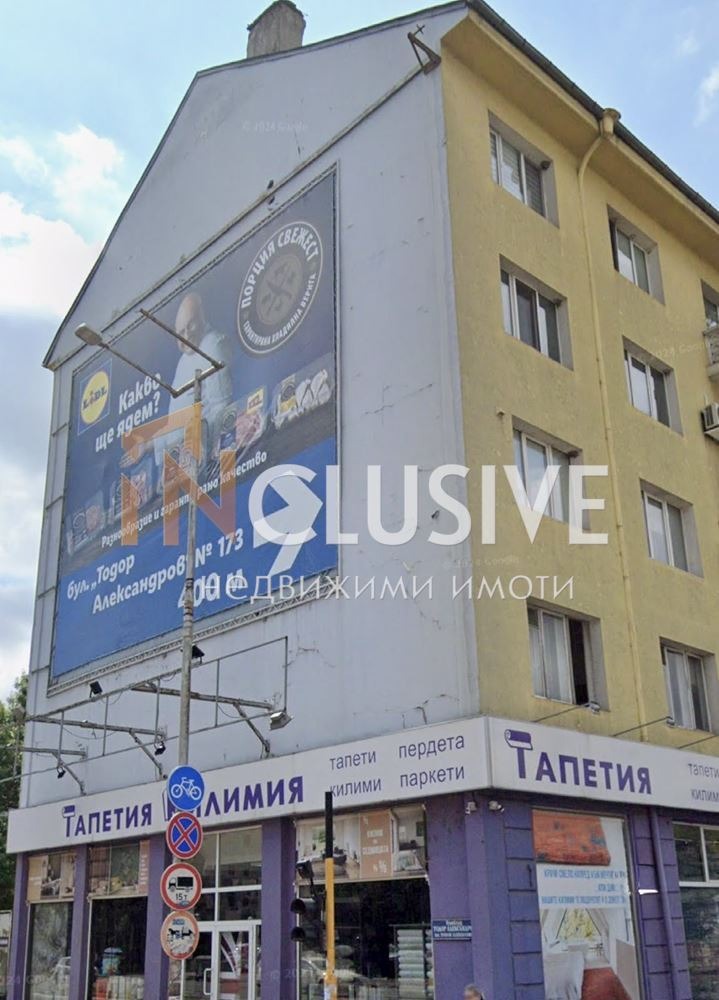 Te koop  2 slaapkamers Sofia , Razsadnika , 87 m² | 26630421 - afbeelding [5]